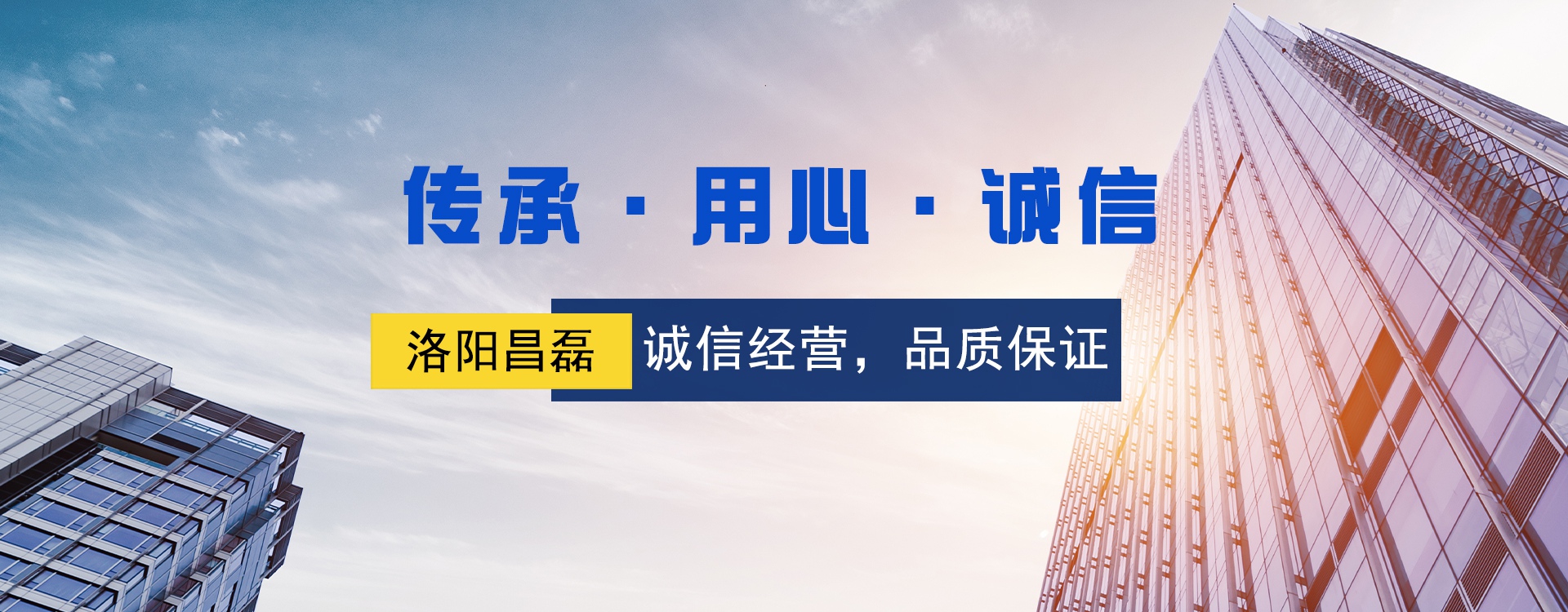 通栏图片