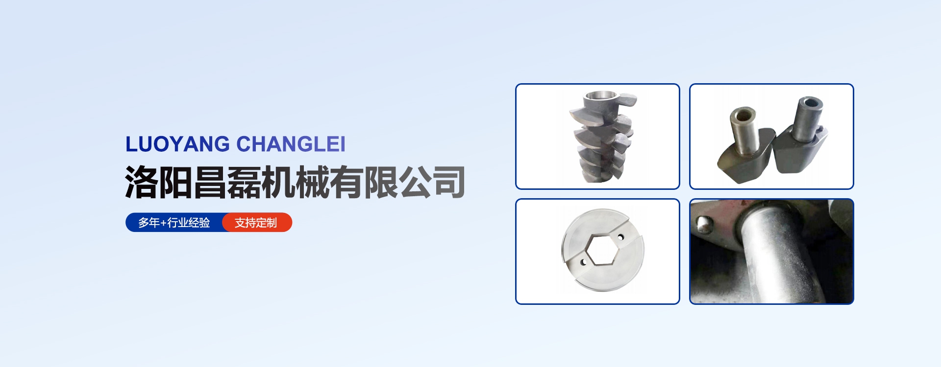 通栏图片