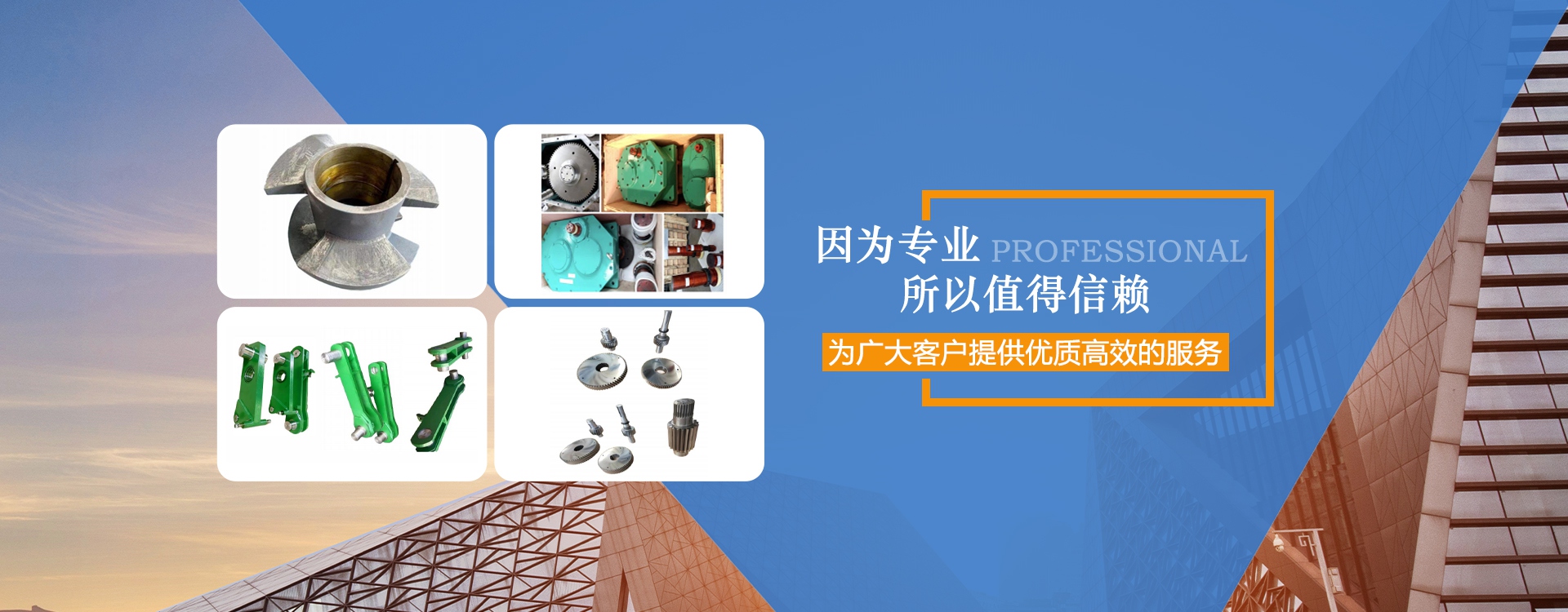 通栏图片